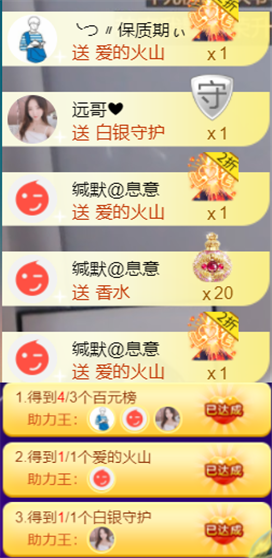 ╰つ〃薀昕🌷的图片