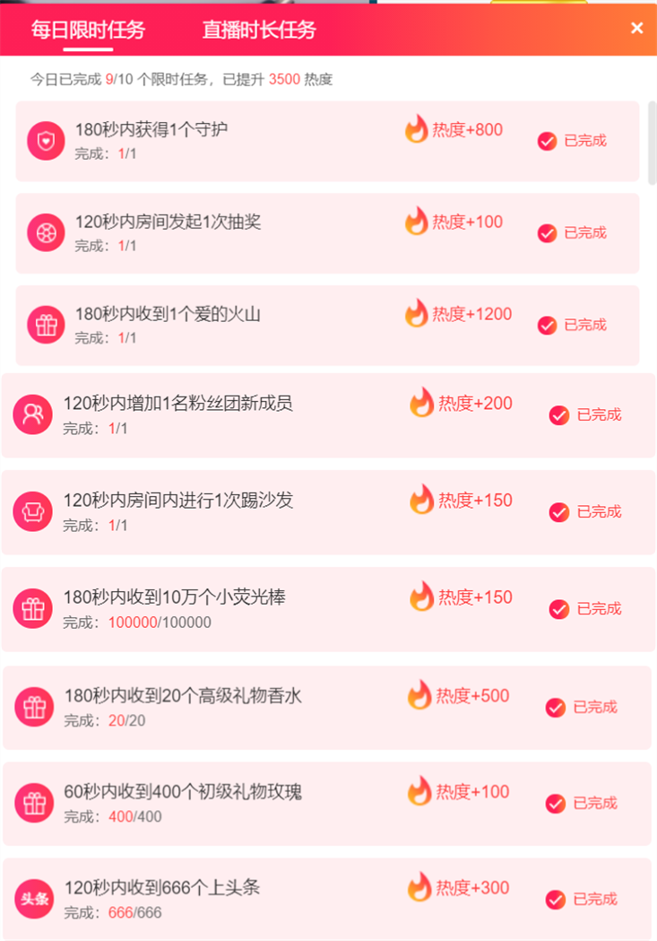 ╰つ〃薀昕🌷的图片