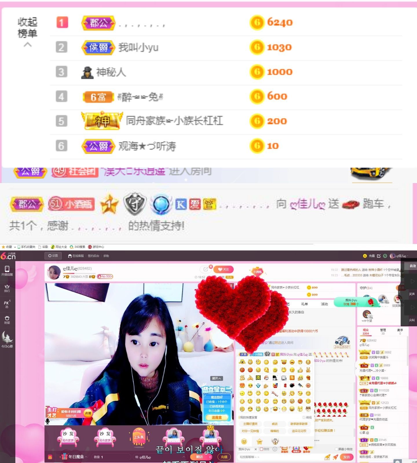 ღ佳儿ღ的图片