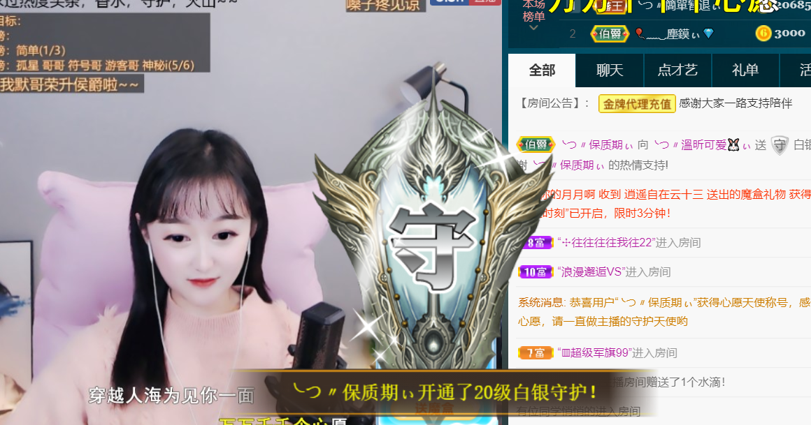 ╰つ〃薀昕🌷的图片