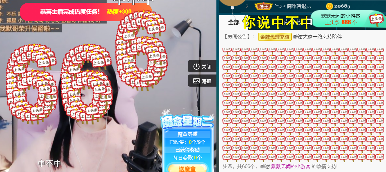 ╰つ〃薀昕🌷的图片