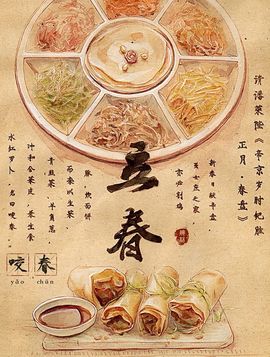 嬌嬌嬌~休息主播照片