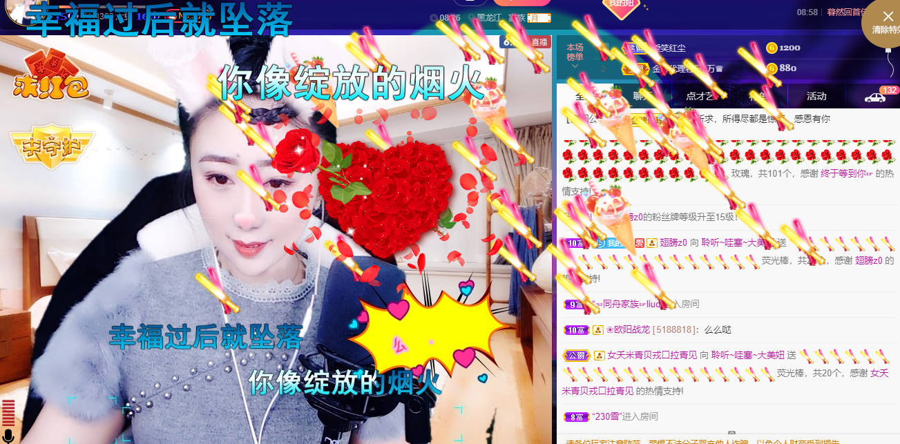 聆听~福妞儿的图片