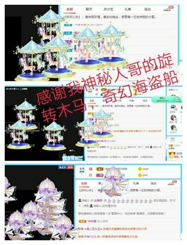 金麒麟安静唱歌🎤的图片