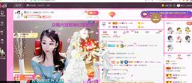 臭丫头@主播照片