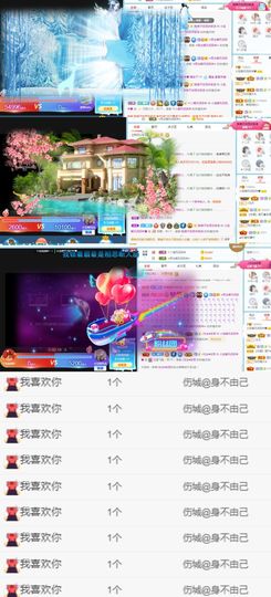 小宝玛丽💓求升级主播照片