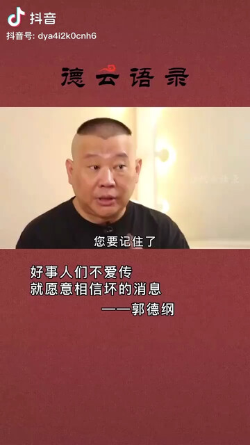 不管今天是什么天气，