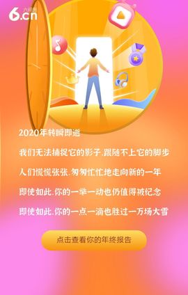 乡村农夫→的图片