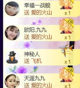 九公主99主播照片