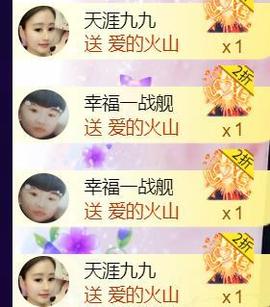 九公主99主播照片