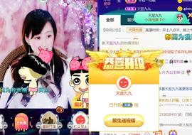 九公主99主播照片