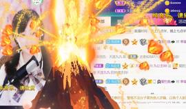 九公主99主播照片