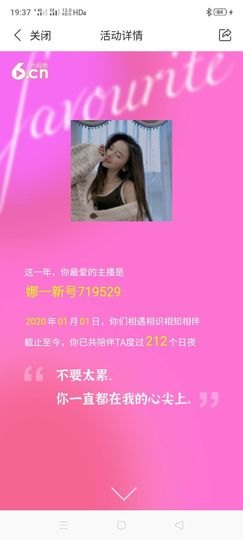 你我，不是未来～的图片