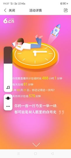 你我，不是未来～的图片