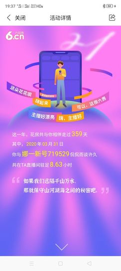 你我，不是未来～的图片
