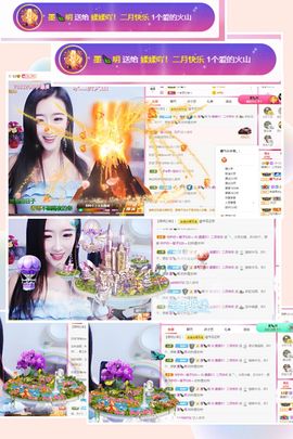 658♨️主播照片