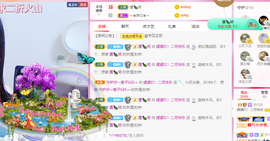 658♨️主播照片