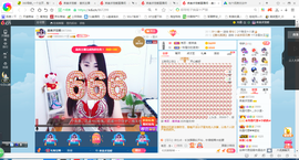 凑美没人爱主播照片