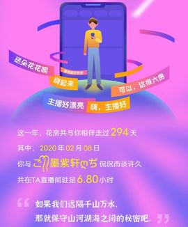 ご᭄᭄墨雨轩我的唯一的图片
