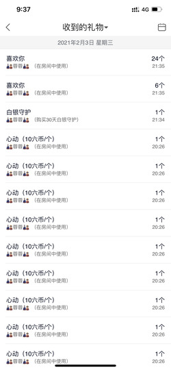 丹从心开始求老板主播照片