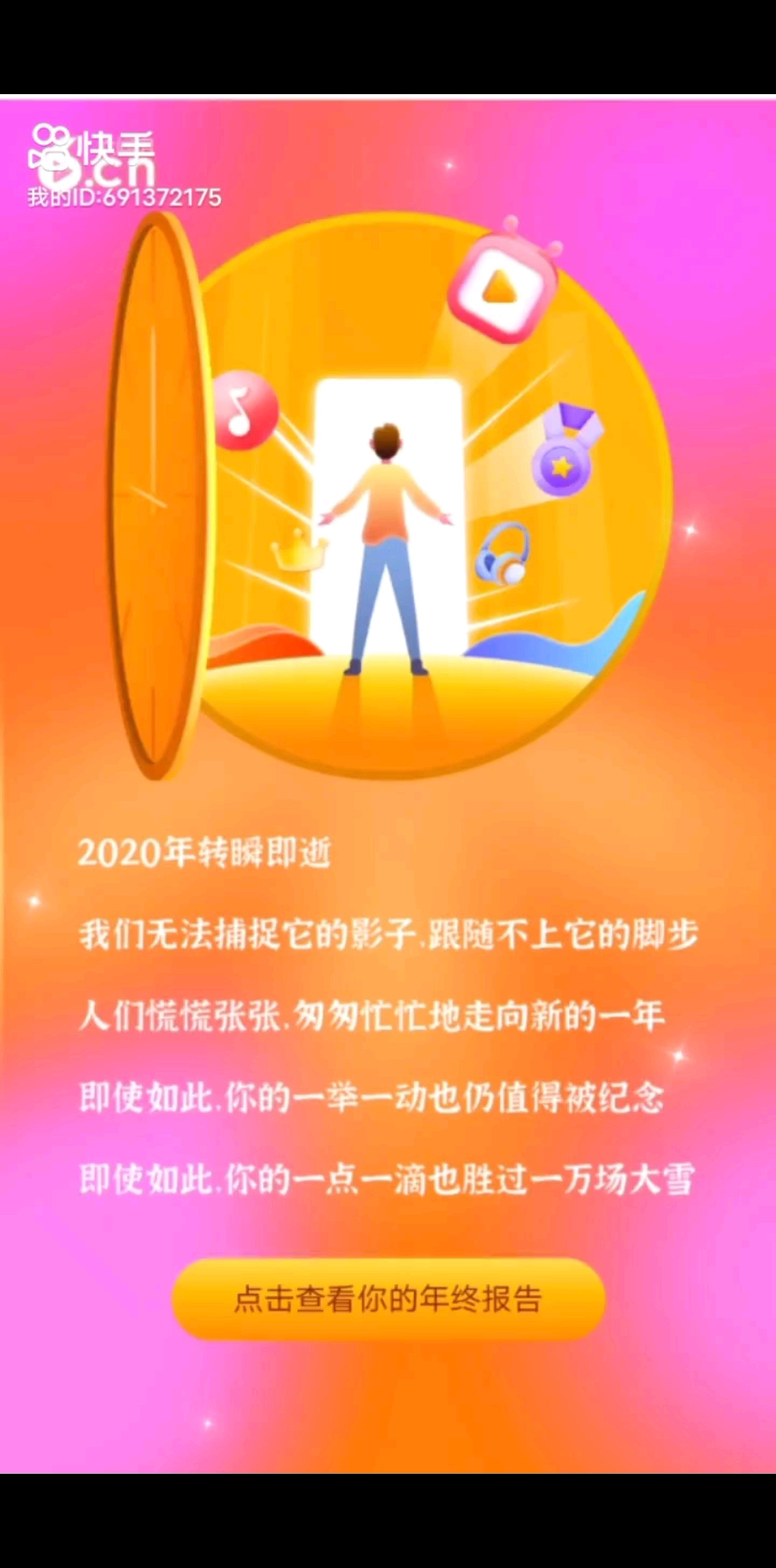 在这一年里又认识了几个好朋友