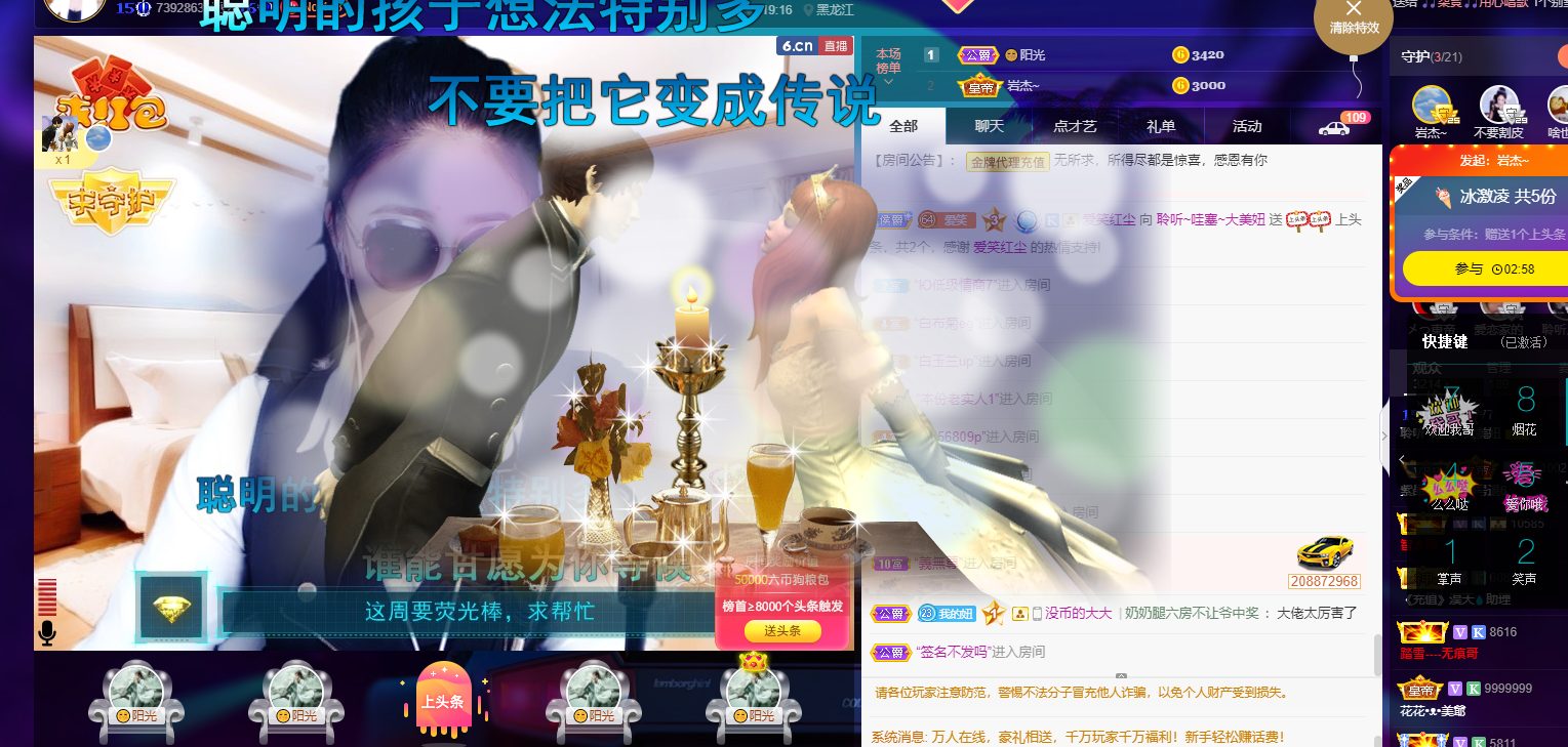 聆听~福妞儿的图片
