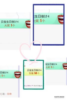 旺旺女孩☞主播照片