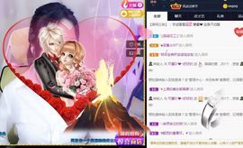 是谁说一辈子的主播照片