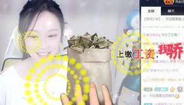 是谁说一辈子的主播照片