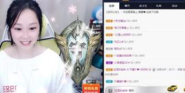 是谁说一辈子的主播照片