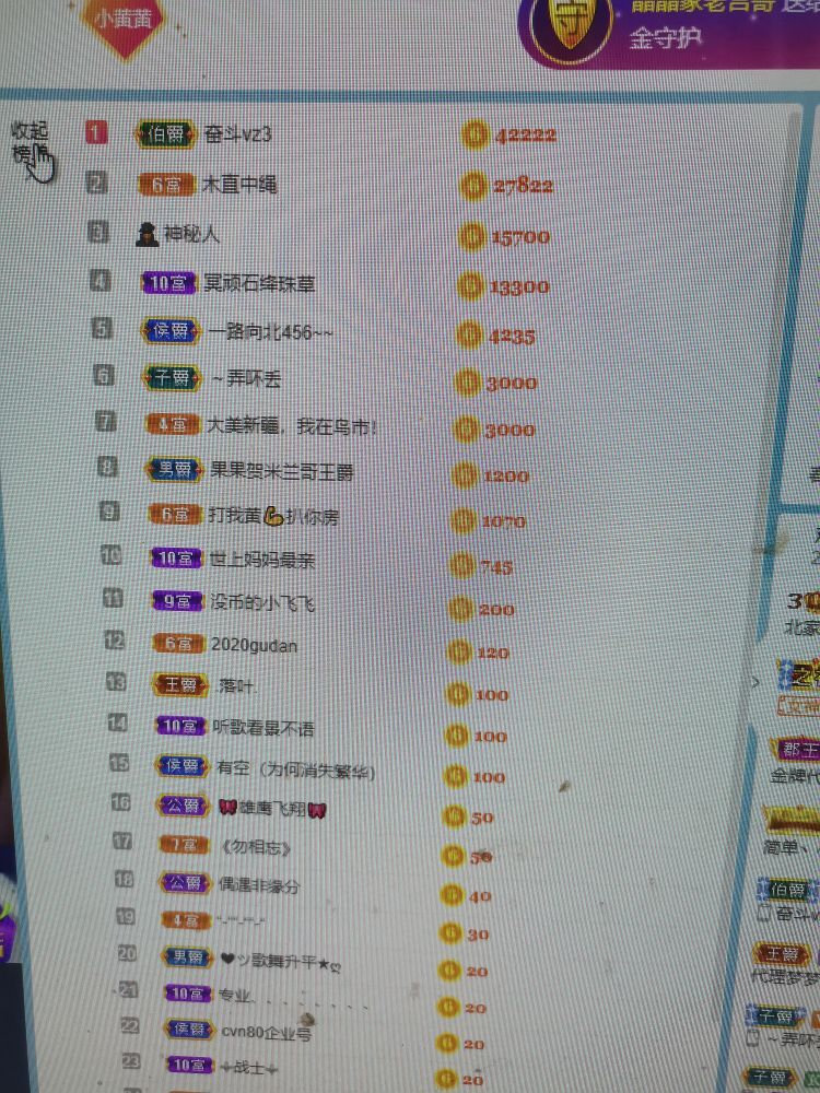 小黄黄黄黄黄.的图片