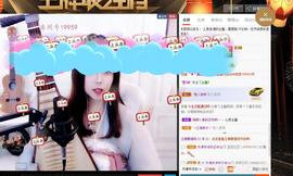 参会人数主播照片