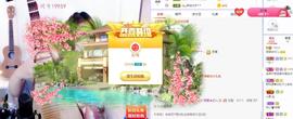 参会人数主播照片