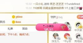 🔥！！！！主播照片