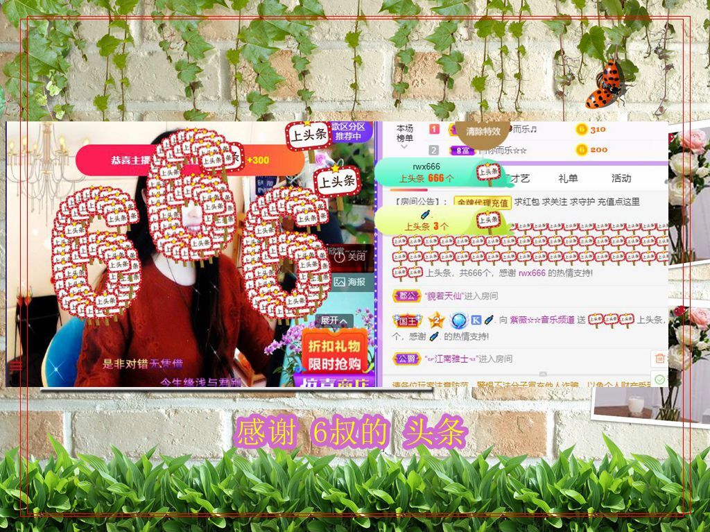 紫薇☆☆音乐频道的图片