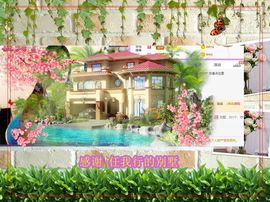 紫薇☆☆音乐🎶频道的图片