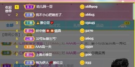 崽崽🧸停主播照片