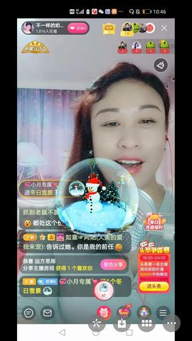 ～～小～月～～主播照片
