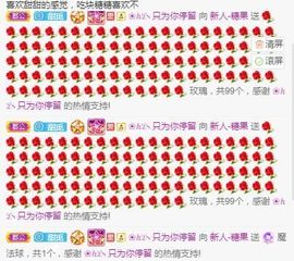 沁馨ღ求百元榜主播照片