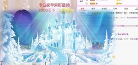 沁馨ღ求百元榜主播照片