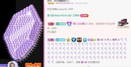 沁馨ღ求百元榜主播照片