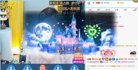 梨莎挺住啊主播照片