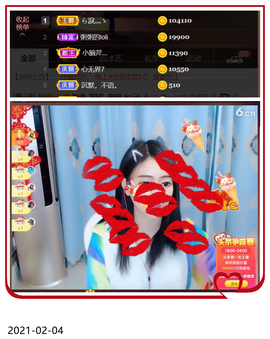 粥粥安静唱歌主播照片