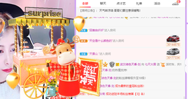 包谷炒玉米主播照片