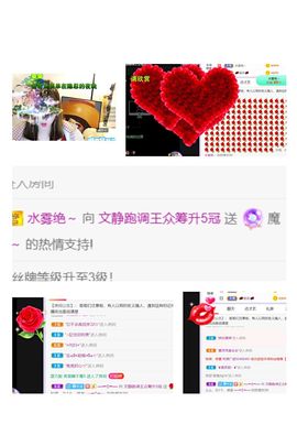 一树梨花压海唐同学☞主播照片