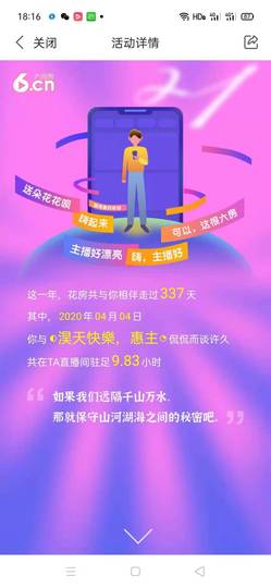 ◑散步，2388◐的图片