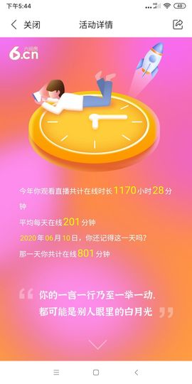 ◐柔情，2388◑的图片