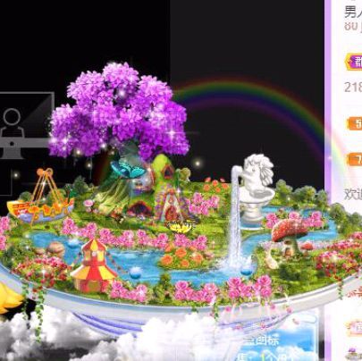 丑小鸭💞愿有一束光的图片