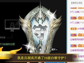 一路繁华，一场梦主播照片