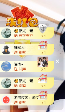 聆听~福妞儿的图片